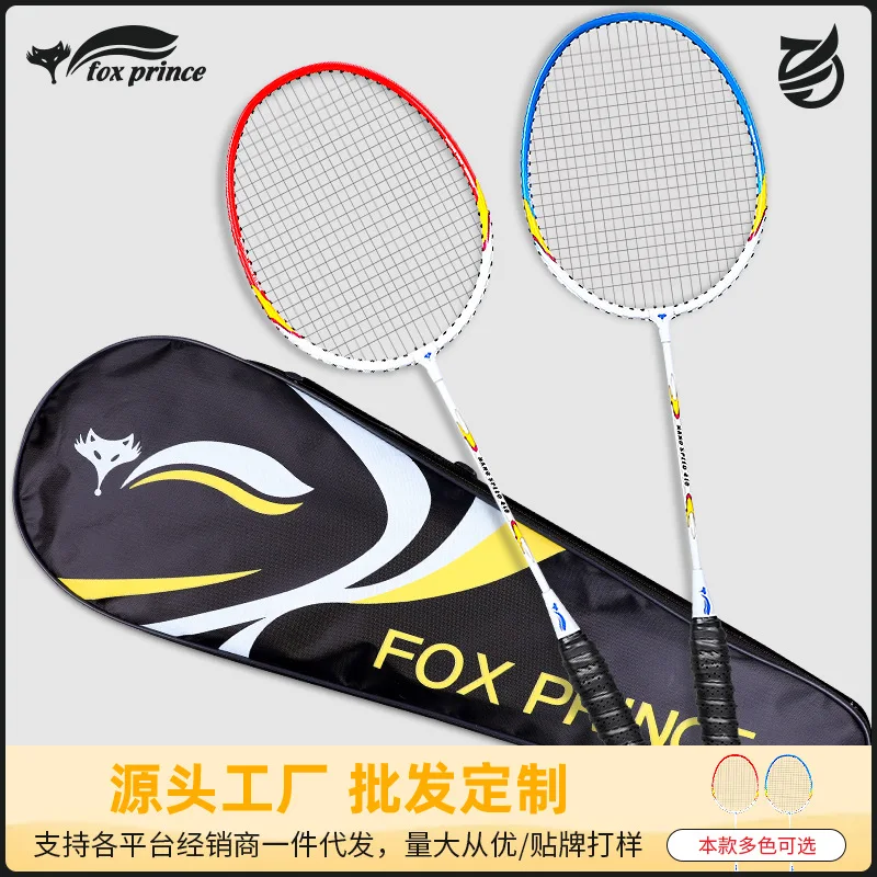 

2pcs/set aluminum alloy badminton racket double racket set for beginners, durable practice racket for children