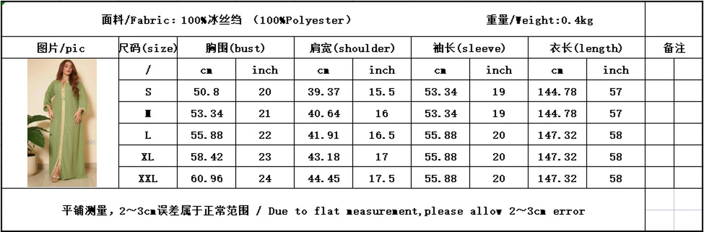 Golden Printed Abaya Dresses Jalabiya for Women 2022 Loose Casual Kaftan Muslim Modest Robe Islam Dubai Arabic Moroccan Caftan
