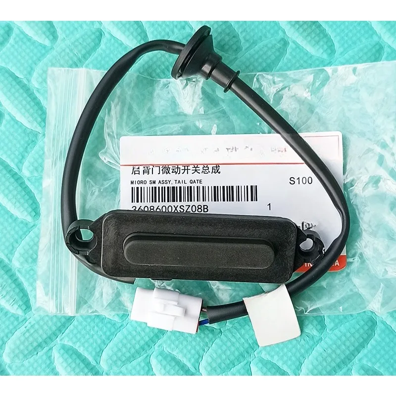 Оригинальный переключатель замка багажника 3608400 XKW09B 3608600 XSZ08B 6305900 XKU00B для Haval Chidu