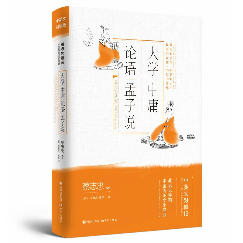 

Классическая китайская прошивка с надписью «Cai Zhizhong»
