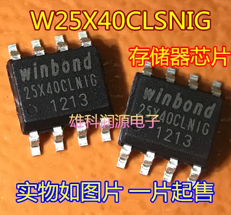 

free shipping 25X40CLNIG W25X40CLSNIG SOP-8 FLASH4Mbit 10pcs