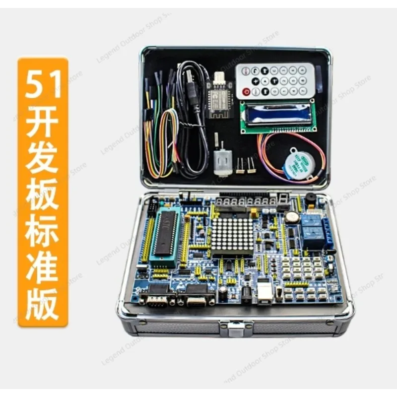 Фото Плата для разработки LY-51S 51MCU, учебный экспериментальный тестовый набор, алюминиевый корпус, DIY-комплект для обучения электронному программированию и проектов №4