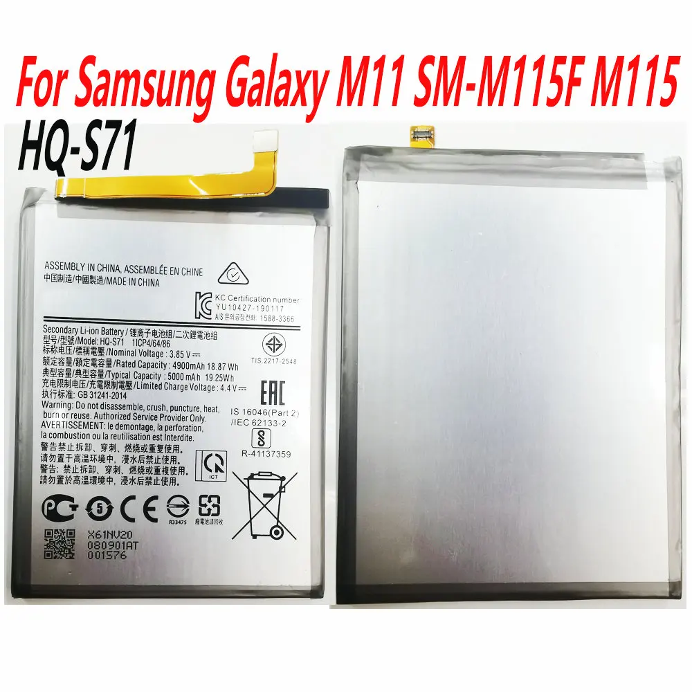

HQ-S71 Replacement Battery For Samsung Galaxy M11 SM-M115F M115 Mobile Phone