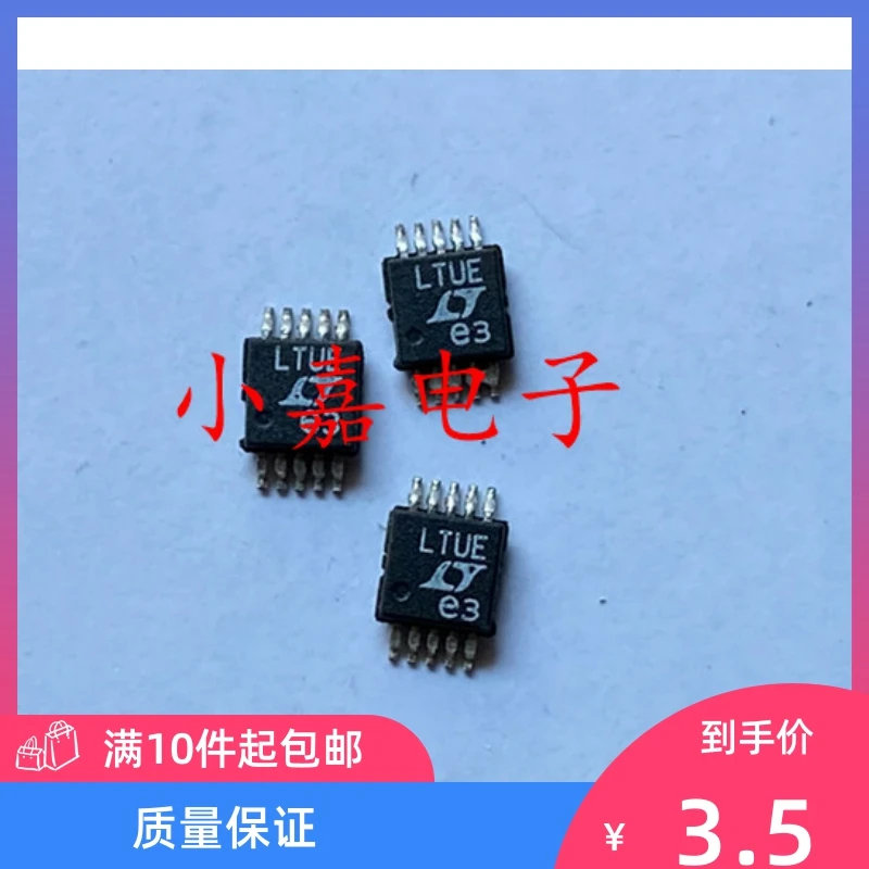 

Free shipping LT1947EMS LT1947 LTUE MSOP10 10PCS