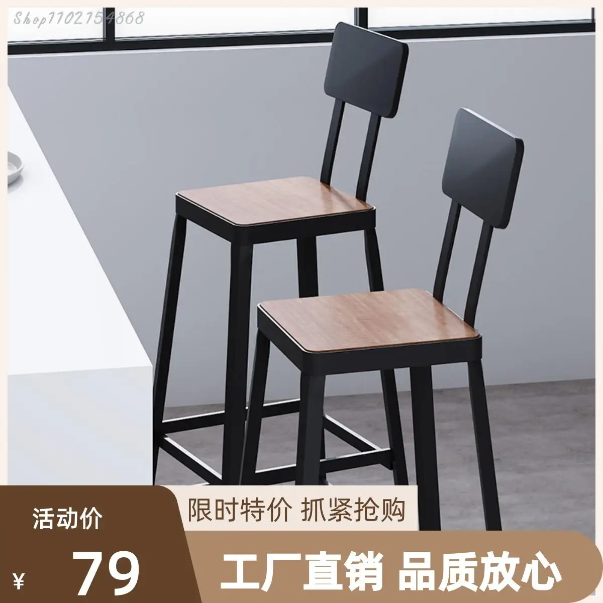 Барный стул барный высокий в скандинавском стиле из железа и массива дерева