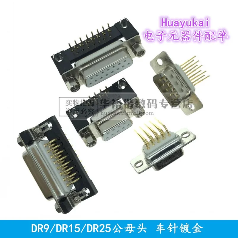 Разъем D-sub DR9 DR15 DR25 DR37 (гнездоштекер) угловой, под пайку, адаптер последовательного порта RS232 DB9 9152537-контактный DP9 HDP9 (art.: 3920db660d5a2) - 3920db660d5a2