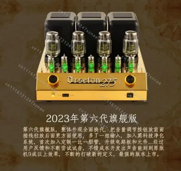 Фото Хит продаж: Классический ламповый усилитель McIntosh MC275 (реплика 1:1), выходная мощность 75 Вт * 2, на лампах KT88 №3