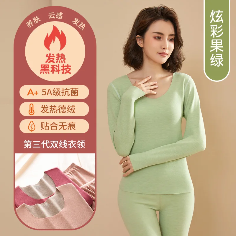 

2022 Dazzling De Rong Heat insulating Underwear Women's Set Autumn Clothes Autumn Pants Plush Thickened Undercoat Winter