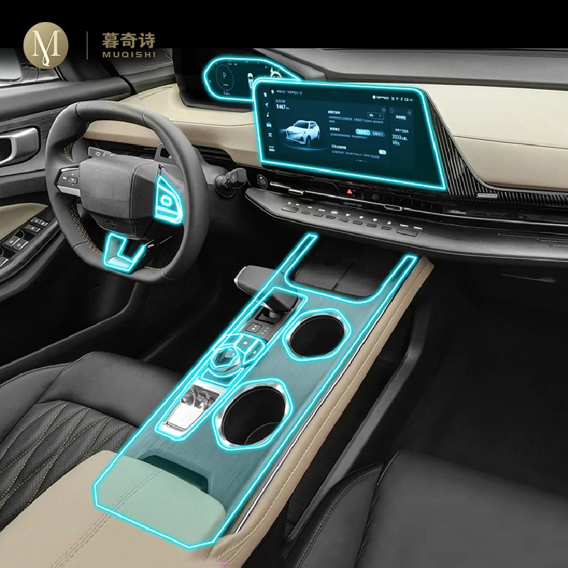 

Для Changan CS55 PLUS 2022-2023 Автомобильная внутренняя центральная консоль прозрачная фотопленка с защитой от царапин аксессуары для ремонта