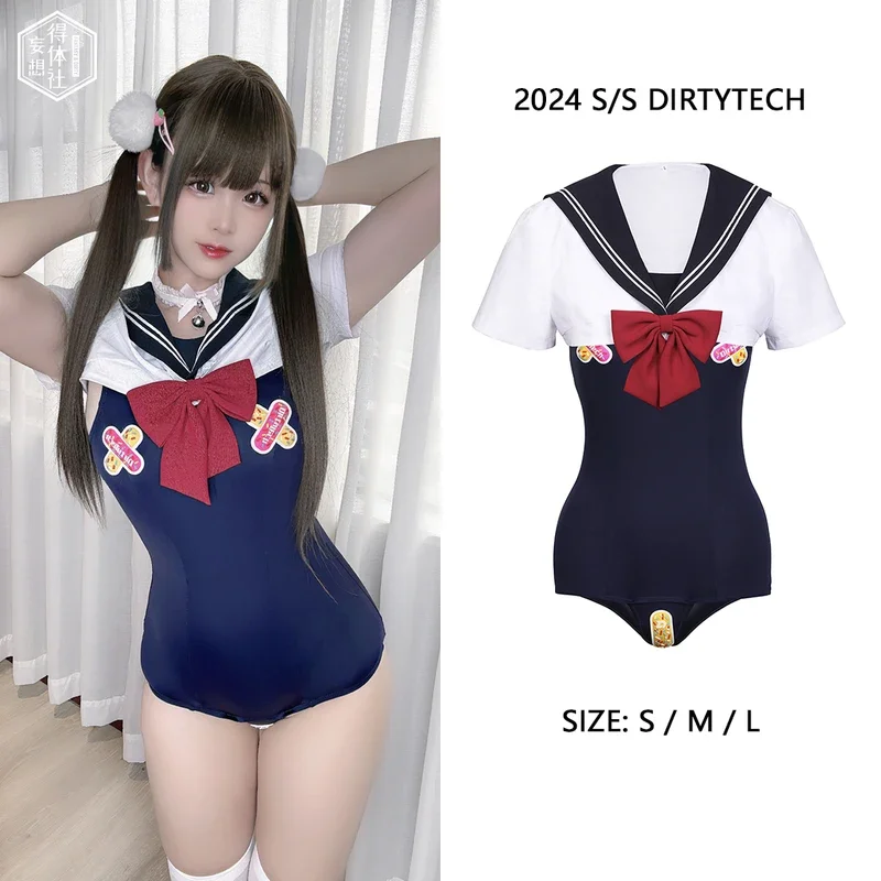 Купальник из японского аниме Hai Yueji костюм для косплея Kuragehime милый женский Sukumizu