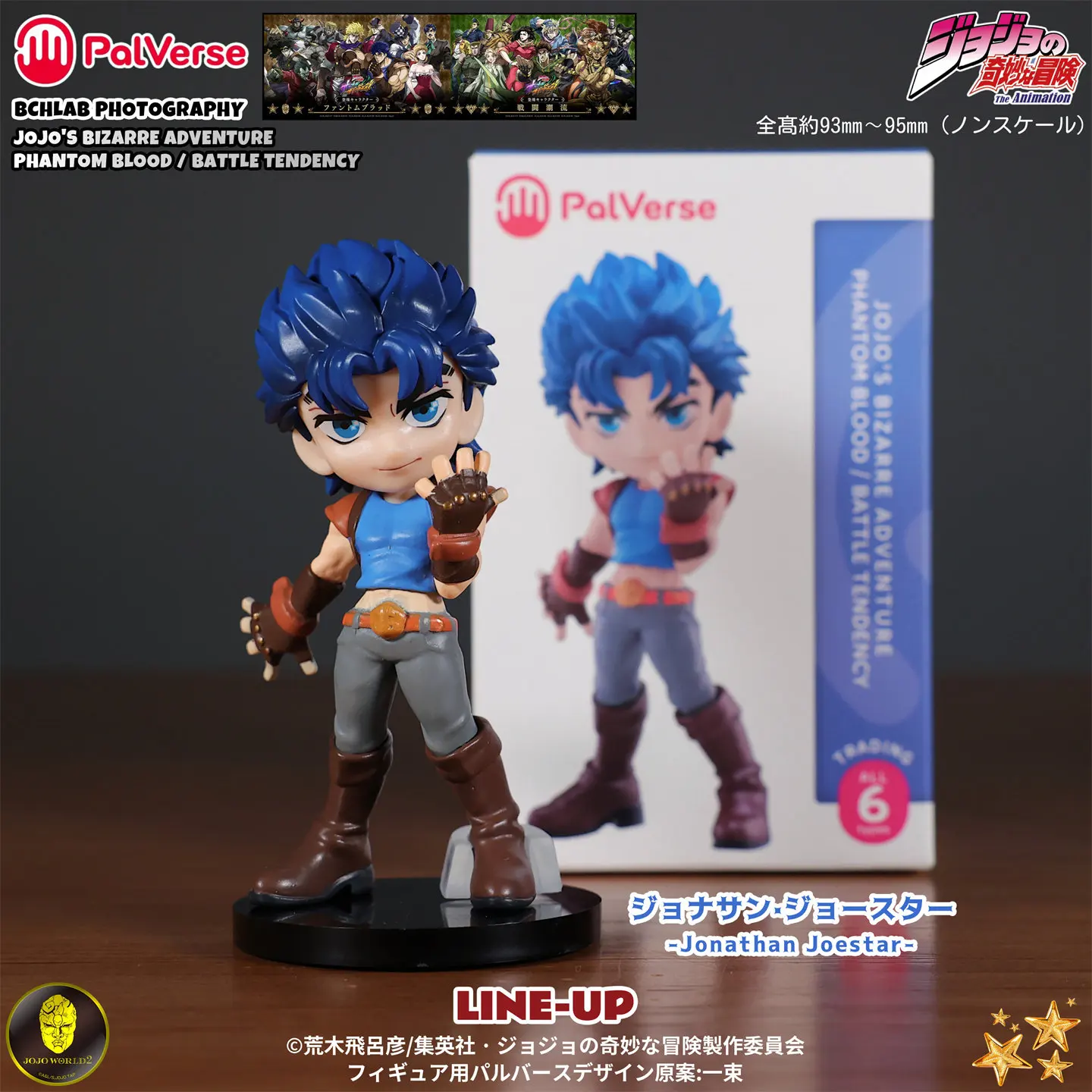 Фото В наличии: Оригинальные фигурки JoJo's Bizarre Adventure Palverse Blind Box (Джонатан Джостар, Дио Брандо, Карс) — аниме-мерч, подарок №2