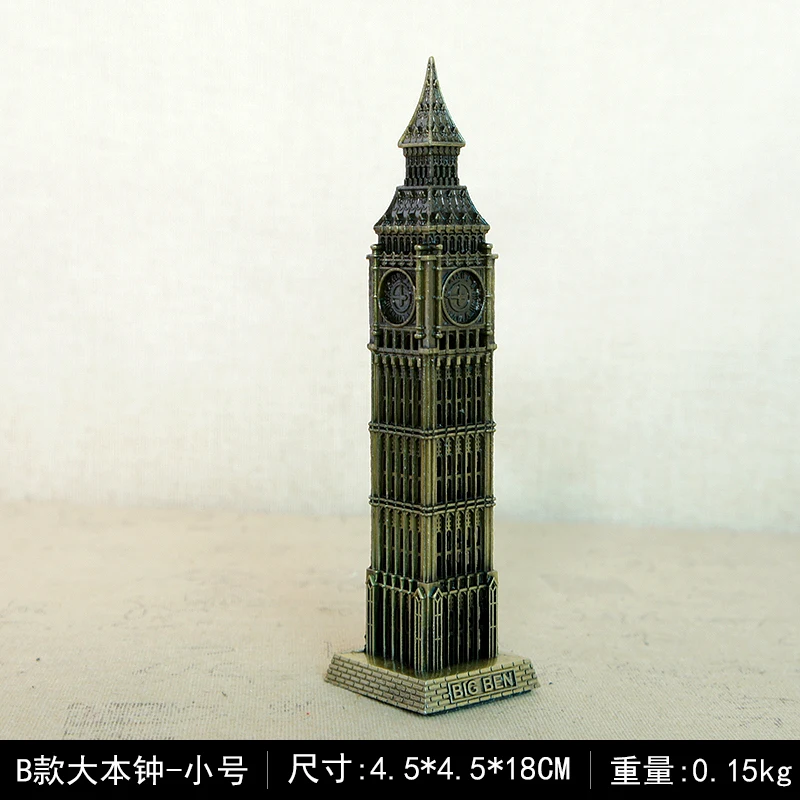 Металлическая копилка 