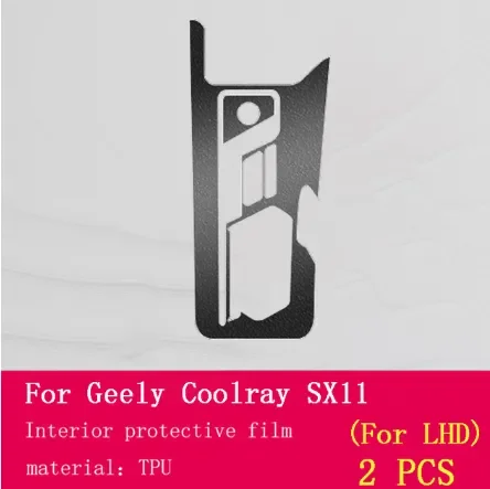 

Для Geely Coolray аксессуары против царапин Escape SX11 2018-2020, салон автомобиля, центральная консоль, прозрачная защитная пленка из ТПУ