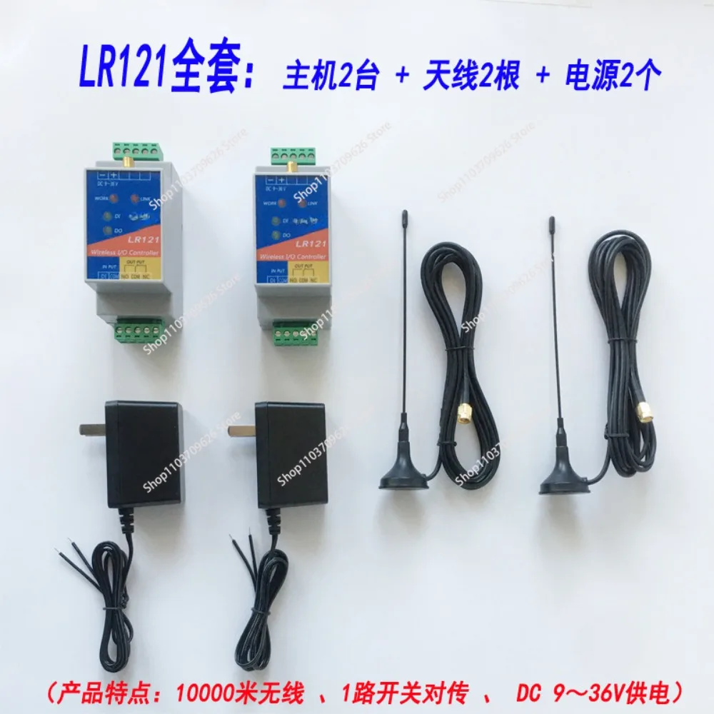 Удаленный релейный выход PLC удаленный трансивер беспроводной передатчик и