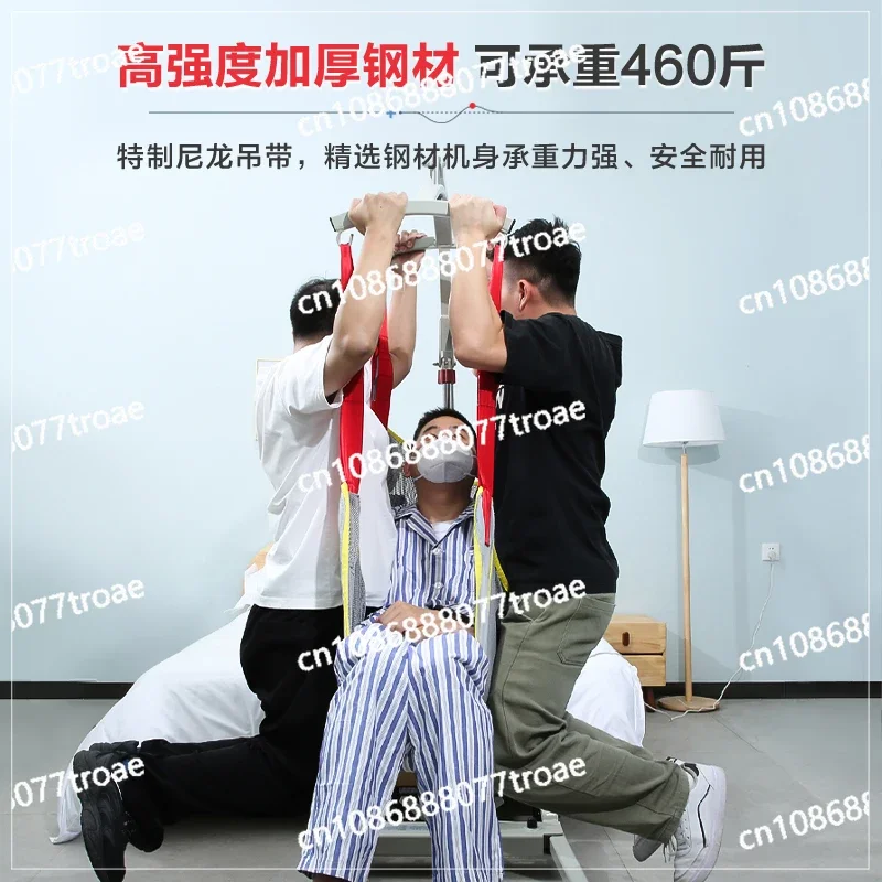 Многофункциональная электрическая подъемная машина для ухода за пожилыми