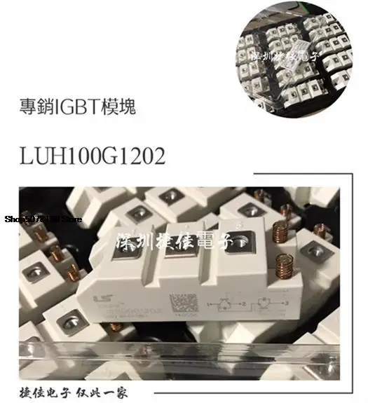 

LUH100G1204 LUH50G1201Z LUH50G1202Z LUH100G1201Z