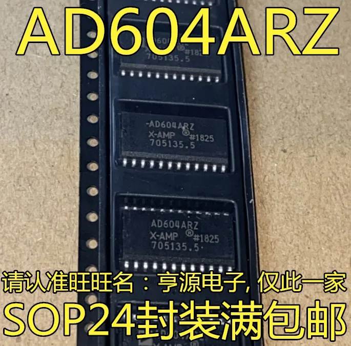 

5 шт. Оригинальный Новый AD604 AD604AR AD604ARZ малошумный операционный усилитель двухканальный чип