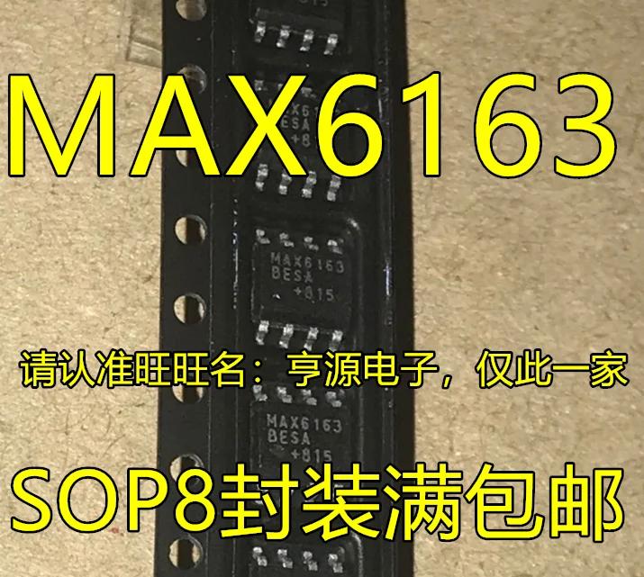 

10 шт. Оригинальный Новый MAX6163BESA MAX6163 MAX6163BESA + T SOP8