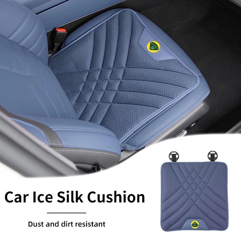 Автокресло мягкая решетчатая подушка для льда пена с эффектом памяти отскок Lotus
