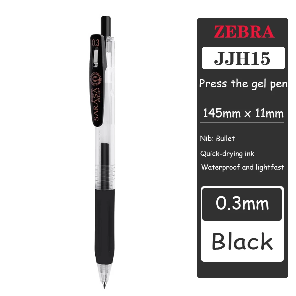 

ZEBRA SARASA ультратонкая гелевая ручка 0,3 мм