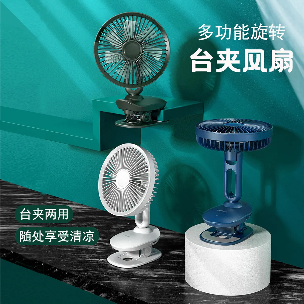 

Wall Fan New F8 Portable Shaking Head Clip Electric Multi-function Small Wall-mounted Mini Household Desktop