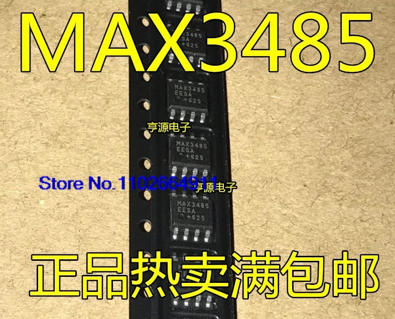 (20 шт./лот) MAX3485CSA MAX3485ESA EESA/ECSA SOP8