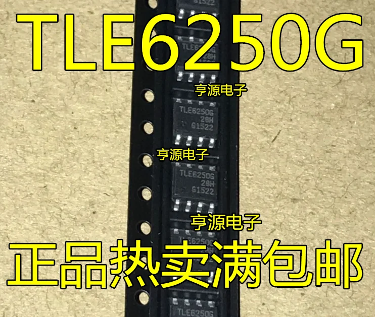 

Free shipping TLE6250 TLE6250G SOP8 625033CAN 10PCS