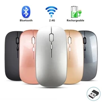 rechargeable wireless mouse computer bluetooth mouse ergonomic usb silent mause mice for laptop ipad