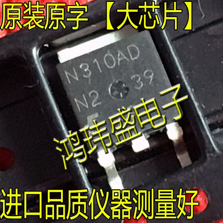 

(20 шт./лот) N310AD ISL9N310AD TO252