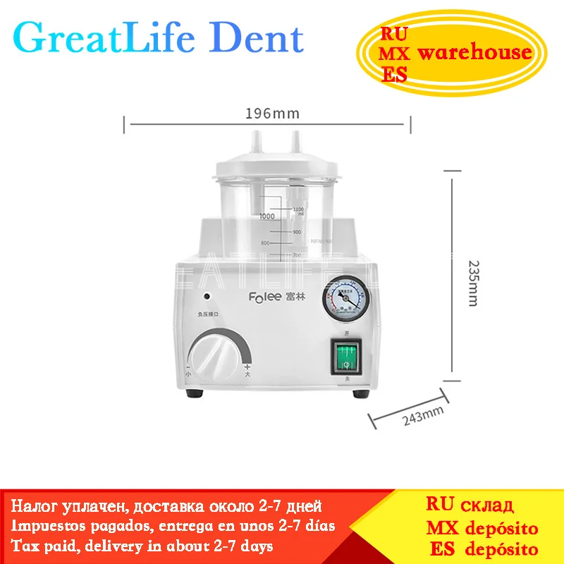 

GreatLife всасывающее устройство для мокроты