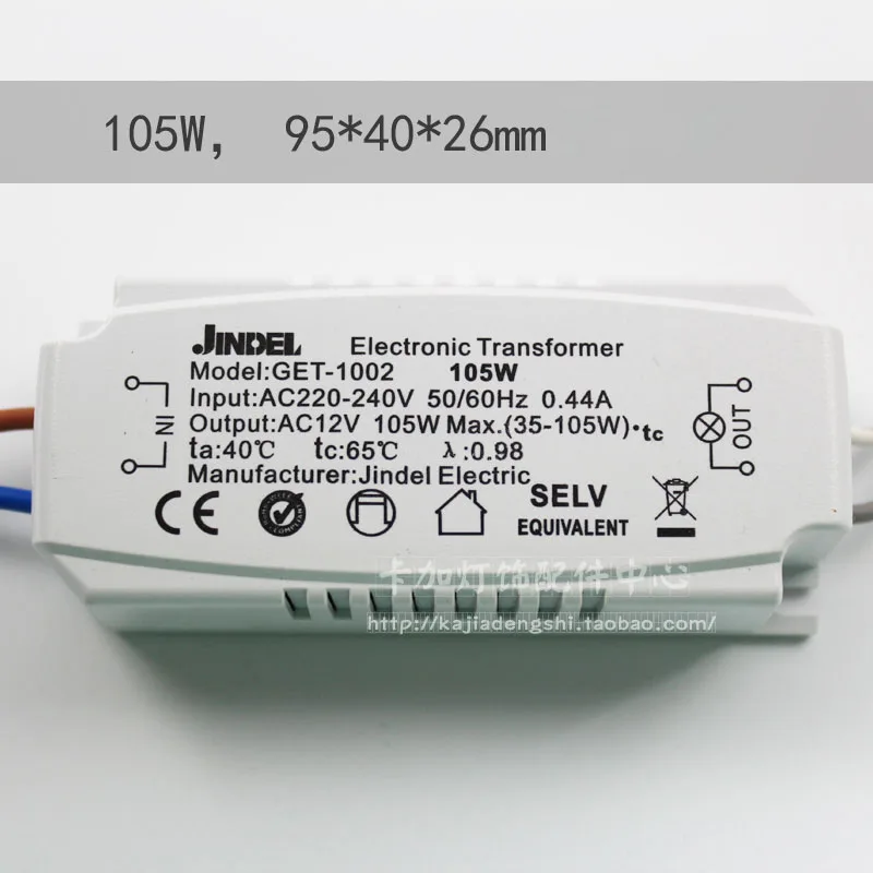 

Трансформатор для ламп G4 12В 60-160Вт