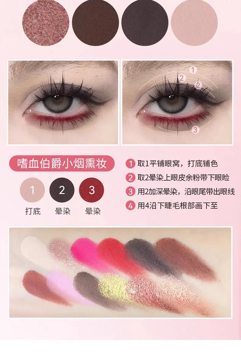 Макияж для игры в прямом эфире 63 Цвета тени век синяя мята Mambo черный ручная