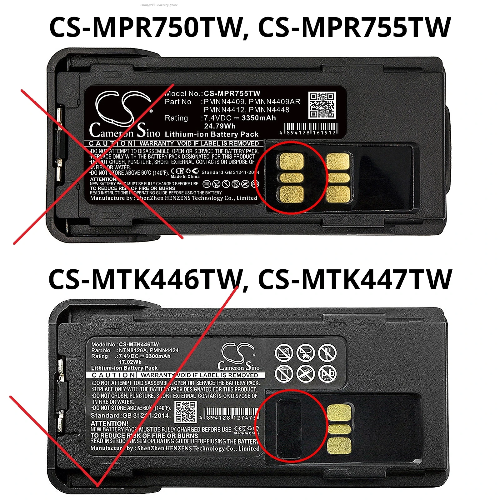 Фото Сменная аккумуляторная батарея 7.4V 2300mAh для раций Motorola APX2000, APX3000, APX4000, APX4000Li, APX-2000, APX-3000, XPR 3300 №1