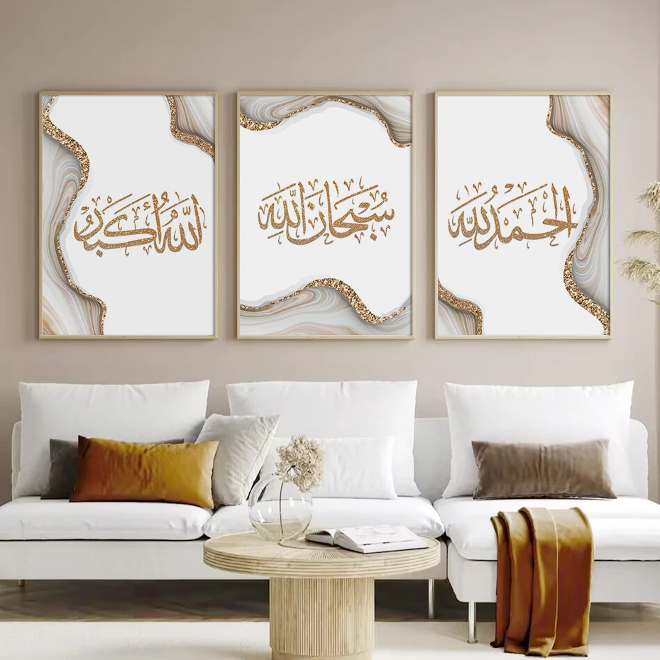 

Islamic Calligraphy Allah Gold Marble Canvas Painting Posters Wall Art Prints Pictures Modern Living Room Interior Home Decor
