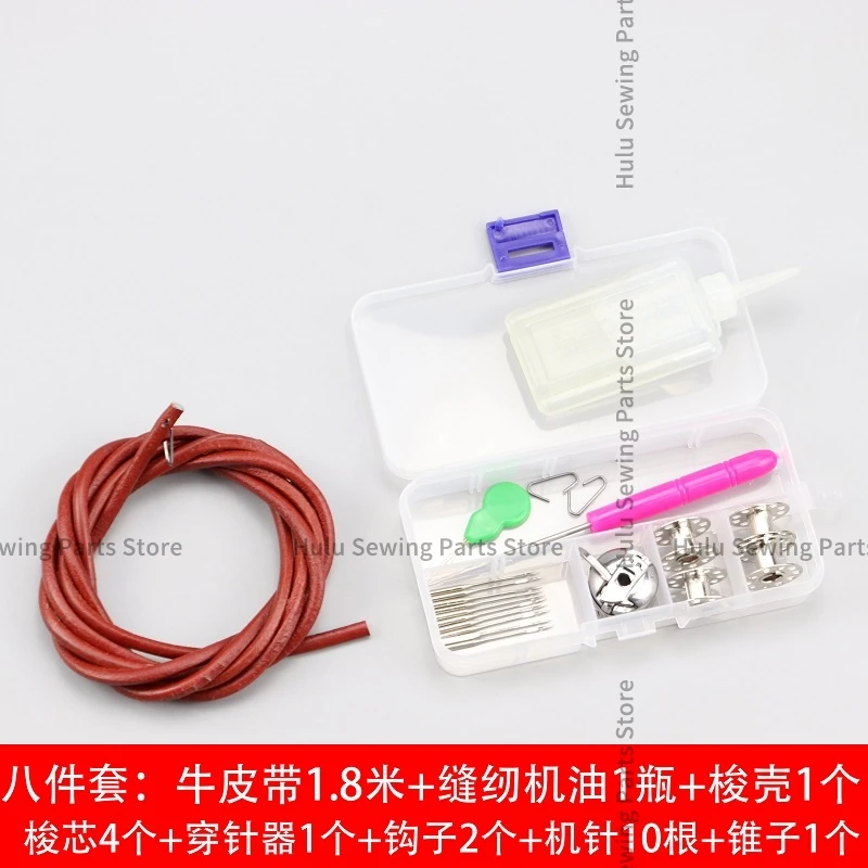 Комплект деталей для швейной машины из нержавеющей стали