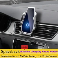 dedicate for skoda spaceback 2020 2021 car phone holder 15w qi wireless charger for iphone 11 12 pro xiaomi samsung huawei