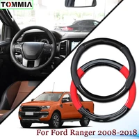 15inch black carbon fiber anti slip leather car steering wheel cover for ford ranger car interior accessories
