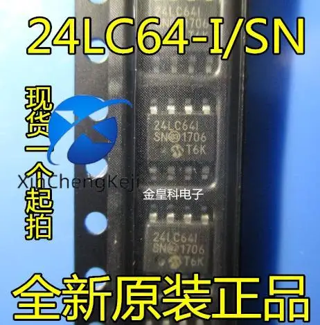 30pcs original new  24LC64-I/SN 24LC64 SOP8