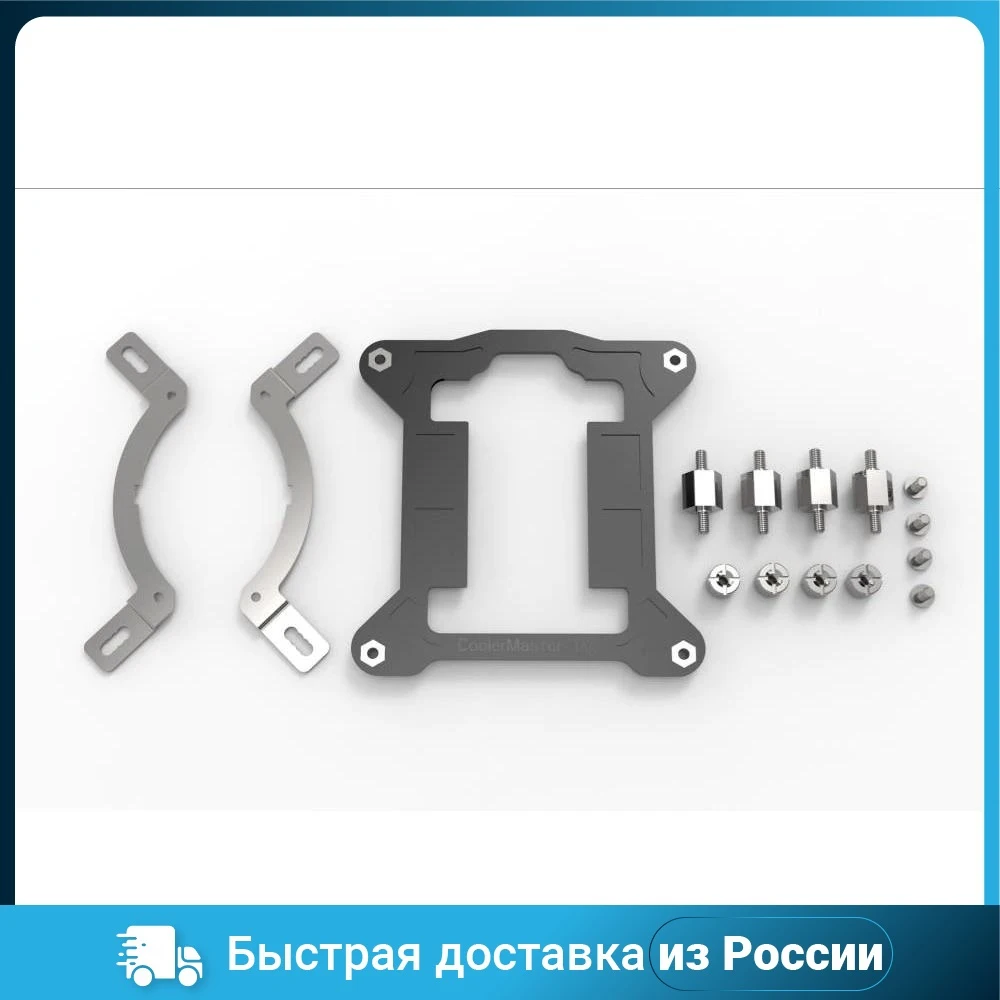 Аксессуар для кулера COOLER MASTER LGA1700 603005870-GP |