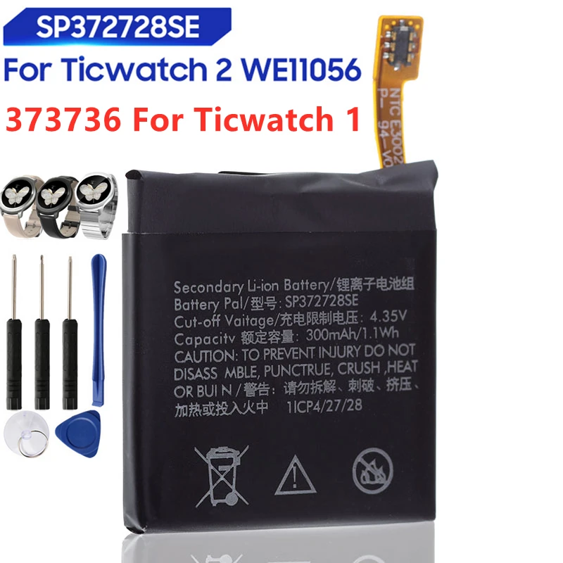 Оригинальная сменная батарея SP372728SE для Ticwatch 2 Ticwatch2 Express WE11056 372726 1