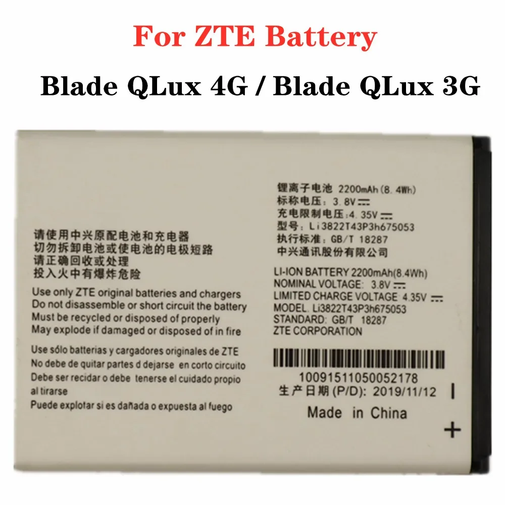 2шт Li3822T43P3h 675053 Аккумулятор для ZTE Blade QLux 4G/Blade 3G Beeline Pro A430 аккумулятор телефона 2200