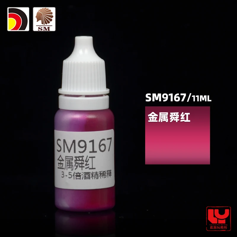 

Металлическая краска Erilles SM9156-9277 для GUNPLA