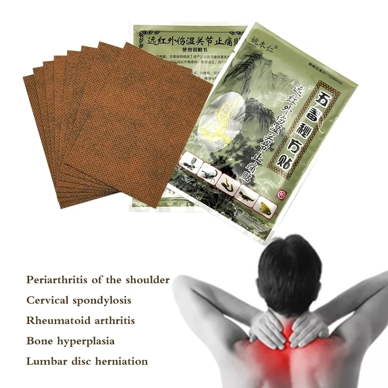 

8PCS Chinese Traditional Plaster Wudu Mifang Tie Muscle Massage Relaxation Capsicum Herbs Plaster Joint Pain Orthopedic Plaster