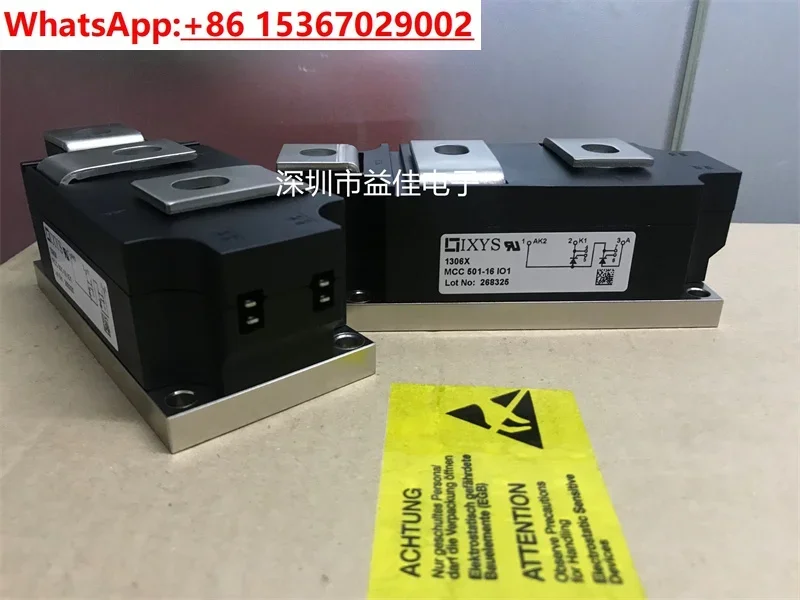 MCC501-16IO1 MCC500-16IO1 MCD501-16IO2 MCD500-16IO2