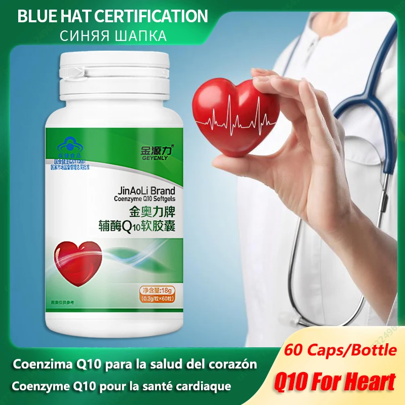 

Пищевые добавки для здоровья сердца, коэнзим, капсулы CoQ10, защищают сердечно-сосудистую систему, пилюли для веганов, поддерживают энергию, н...