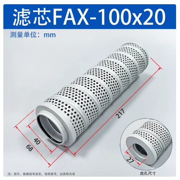 

1 шт. фильтрующий элемент гидравлического возвращения RFA факс-25/40/63/100/160/250*1/3/5/10/20/30 фильтрующий элемент