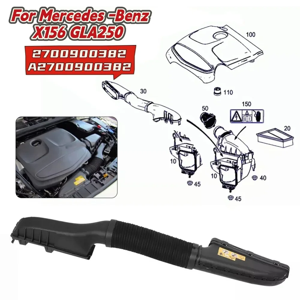 

Шланг впускного канала воздухоочистителя для Mercedes Benz GLA200 GLA220 GLA260 X156 GLA250 A 2700900382 Для воздухозаборного шланга AMG