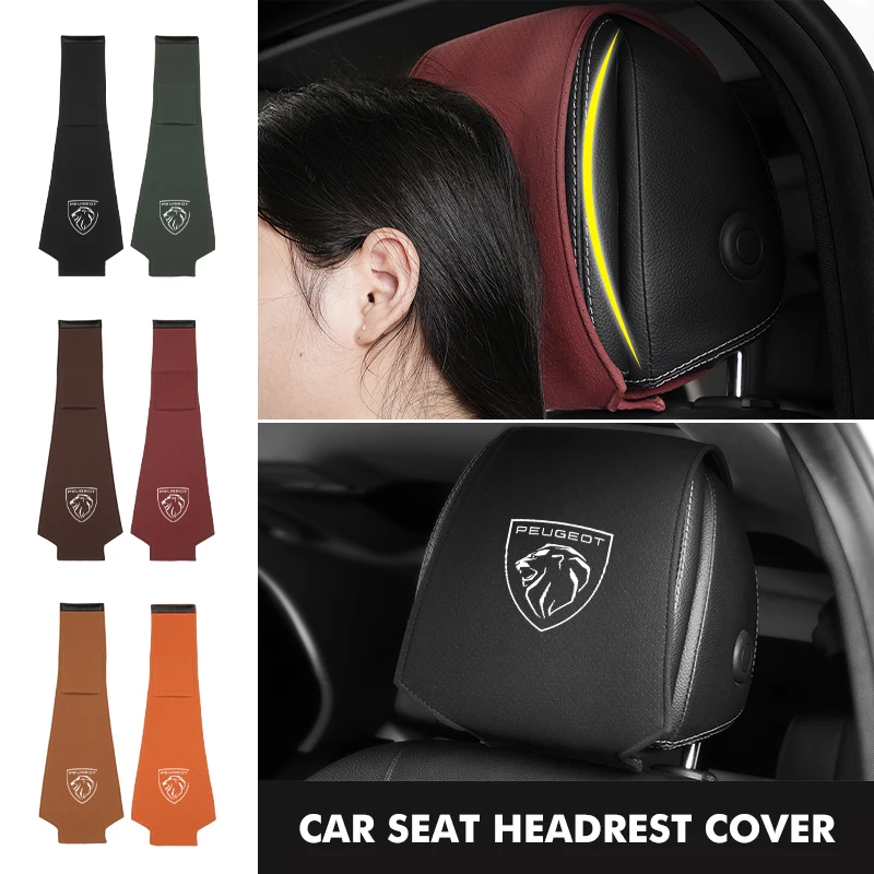 Чехол на подголовник автомобильного сиденья подушка для шеи защитная Peugeot 407 508 2008