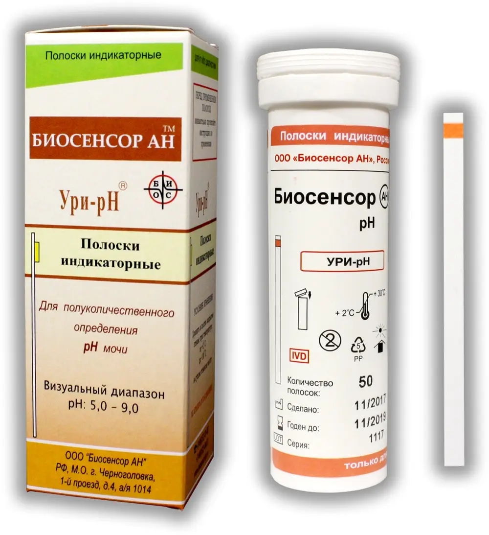 Тест-полоски для определения pH в моче "URI-pH" №50 тестов для анализа pH в моче.