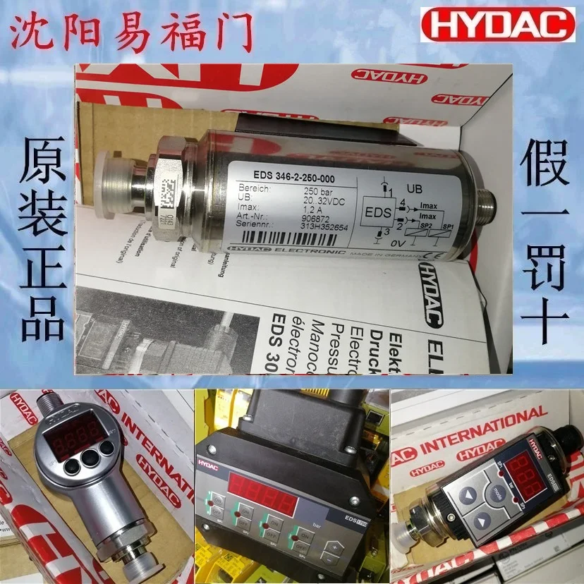 

Датчик давления EDS 348-5-250-y00920659